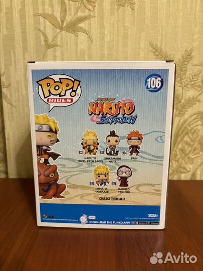 Funko POP Naruto 106 Naruto on Gamakichi