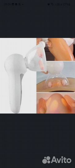 Вакуумный массажер Антицеллюлитный вакуумный