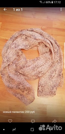 Шапки, шарфы