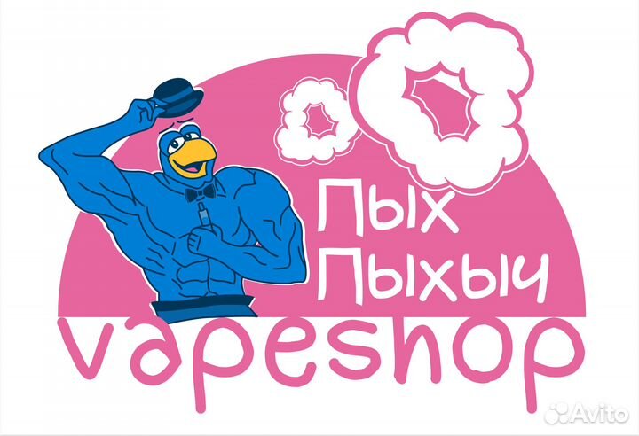 Продавец-консультант в вейпшоп