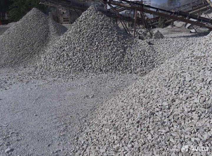 Песок/Цемент/Щебень/Пгс