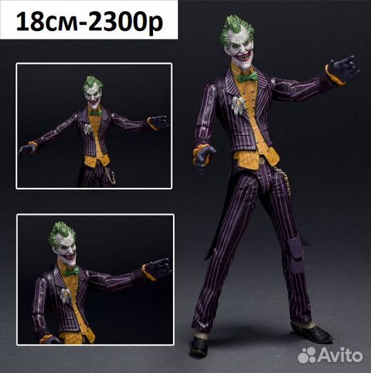 Джокер фигурка игрушка 27см Joker Рыцарь Аркхема