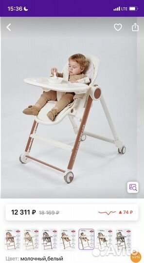 Стульчик для кормления happy baby berny v2