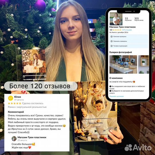 Рамка с живым фото