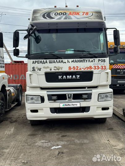 КАМАЗ 5490, 2021