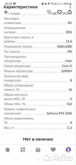 Thunderobot 911 MT pro d новый