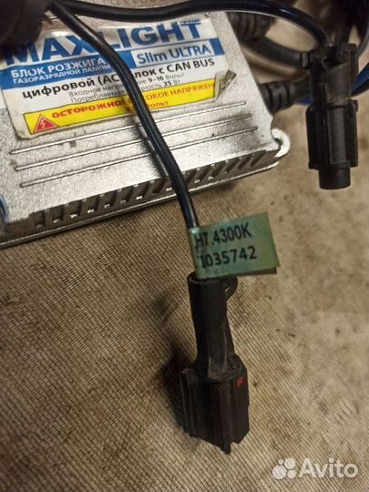 Светодиодные лампы ксенон h7