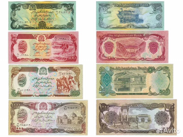 Набор банкнот Сирия, Иран, Ирак, Афганистан