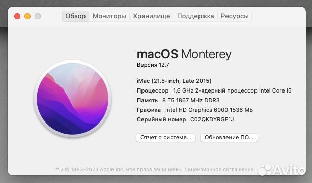 Apple iMac 21.5 2015