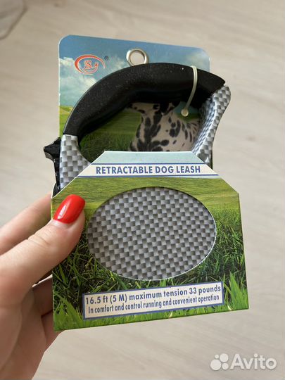 Поводок рулетка для собак 5 м