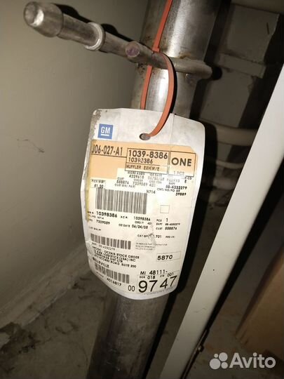 Глушитель Hummer H2