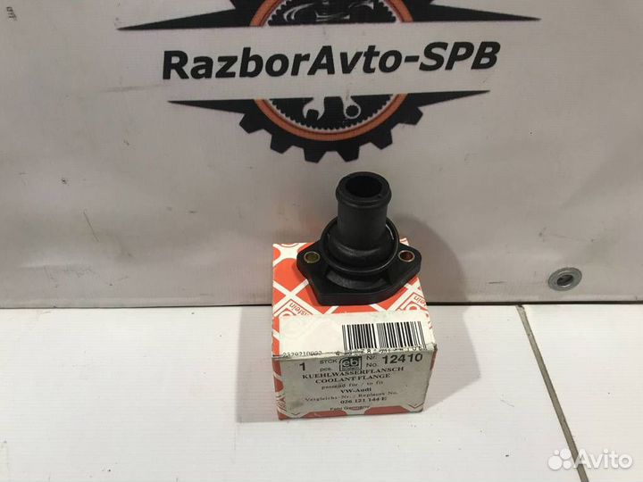 Фланец двигателя системы охлаждения VW Golf II/Je