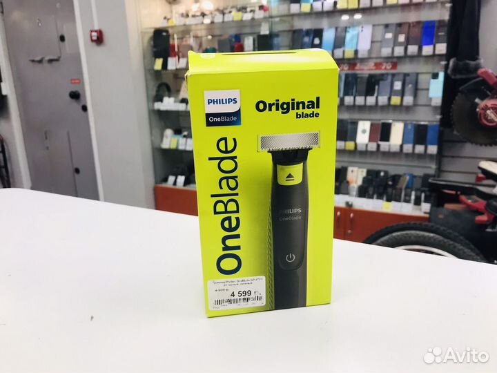 Триммер philips oneblade qp-2721