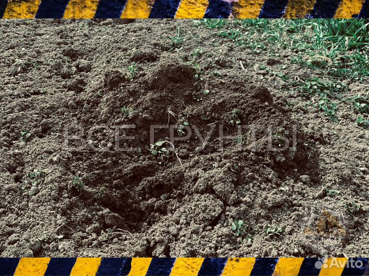 Плодородный грунт чистый, доставим