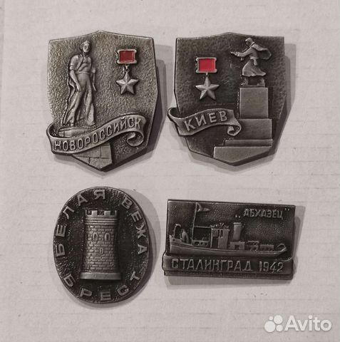 Значки Таймыр Хатанга Норильск Якутия Дружинник