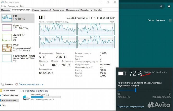 HP 15.6 core i5 12гб GT630 SSD 180 gb