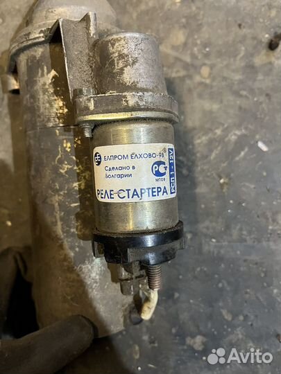 Стартер газ 406