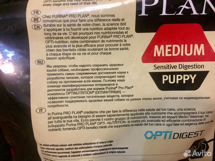Корм для щенкоа проплан Pro Plan с ягненком