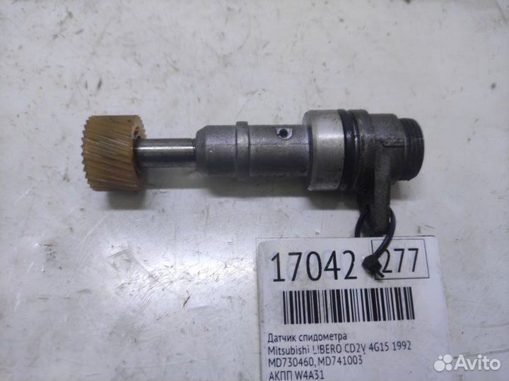 Датчик спидометра Mitsubishi Libero CD2V 4G15 1992