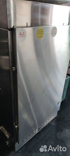 Москит коптильня бу