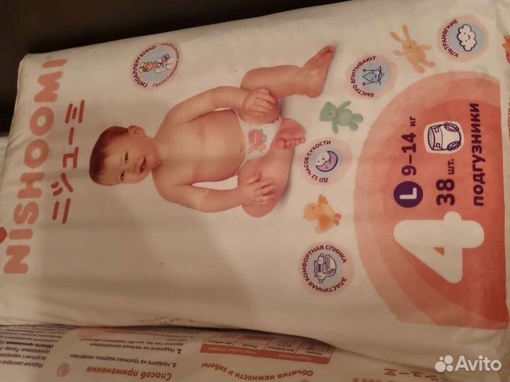 Подгузники