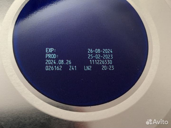 Смесь Nutrilon Пепти Аллергия