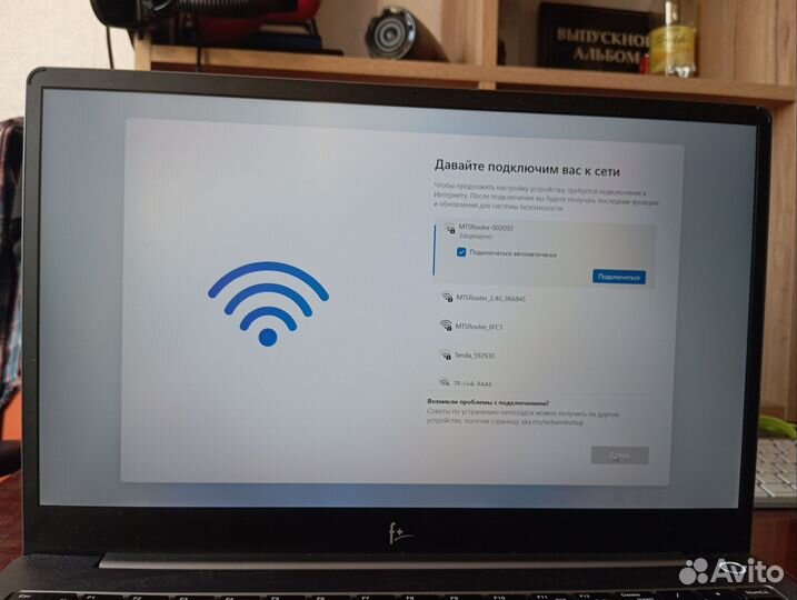 Ноутбук flaptop