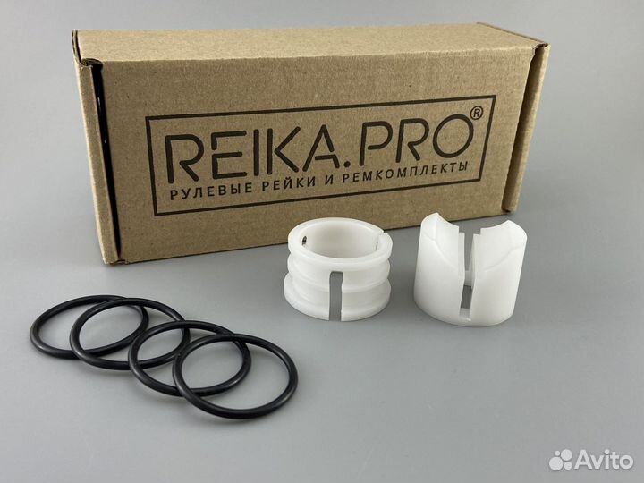 Ремкомплект рулевой рейки Hyundai Tucson TL