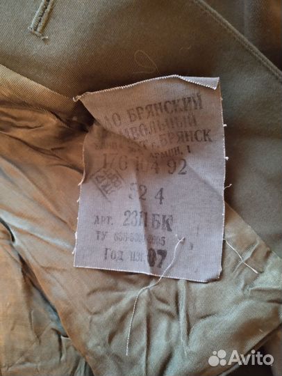 Военная форма