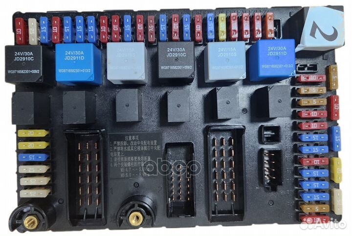 Блок предохранителей и реле в сборе sitrak T5G