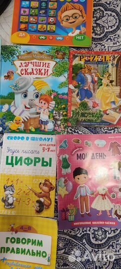 Учебники для подготовки к школе