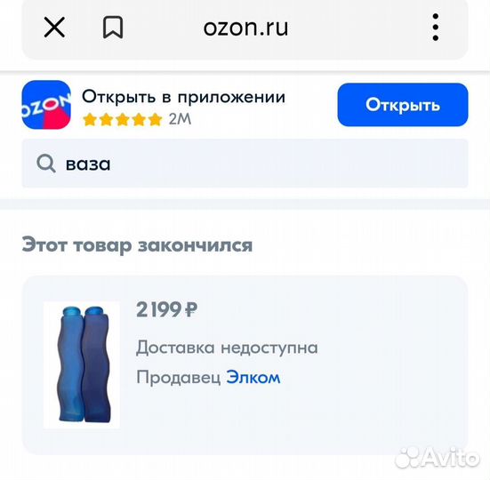 Вазы Skamt vases IKEA