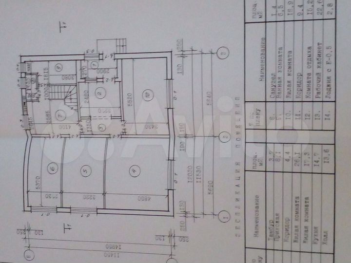 Дом 164 м² на участке 12 сот.