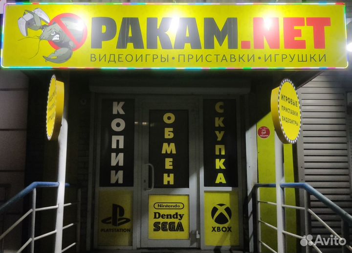 Sony PlayStation 3 Super Slim