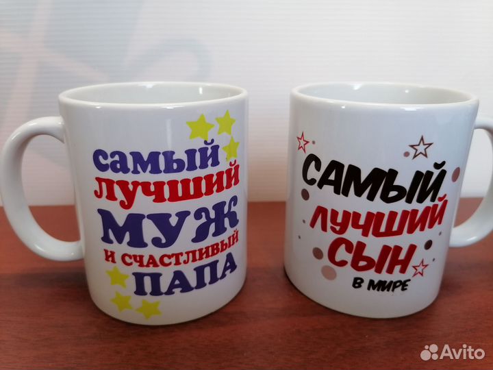 Кружка с фотопечатью