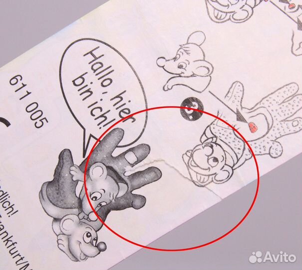 Пока кота нет дома. 2002 г. Киндер