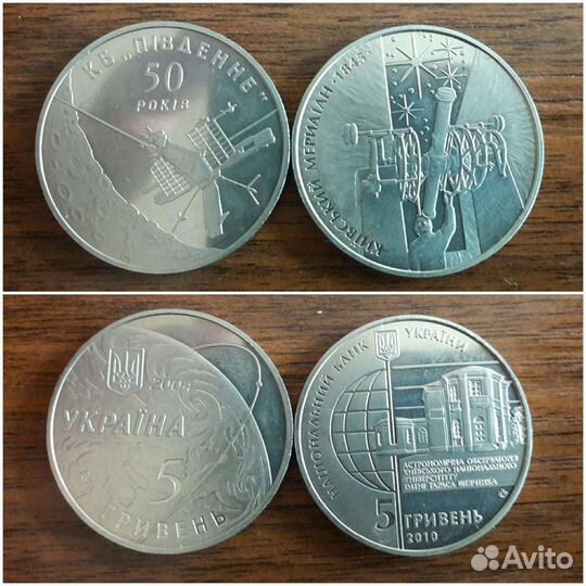 Юбилейные монеты Украины