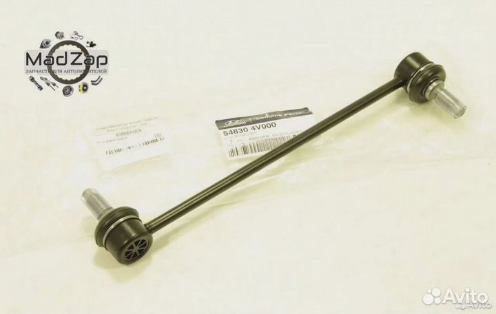 Стойка стабилизатора Solaris 2 Rio 4 mobis