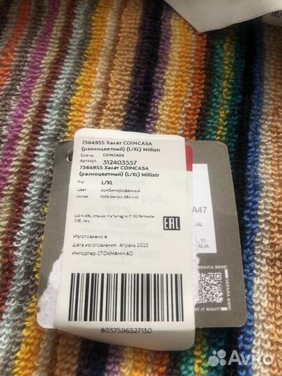 Халат женский