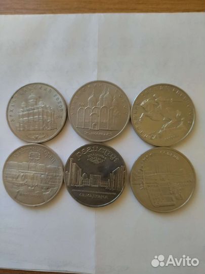 Юбилейные рубли СССР