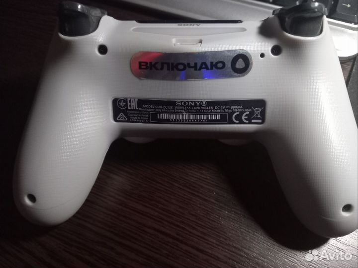 DualShock 4