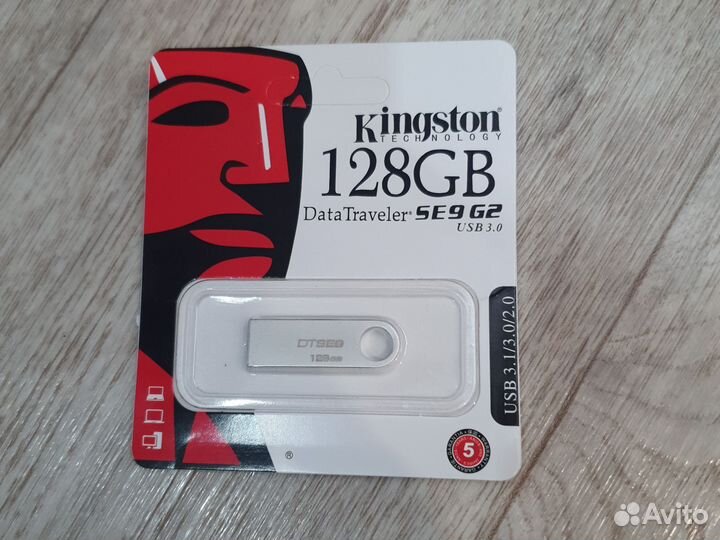 Usb флешка 128 gb