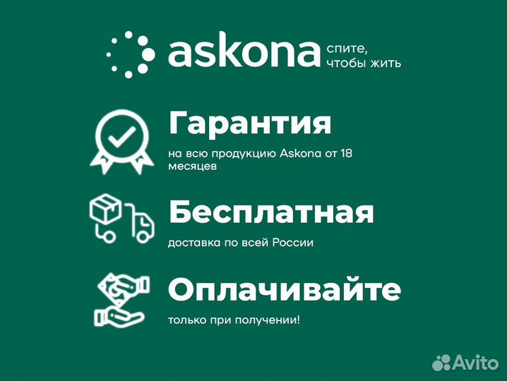 Матрас ортопедический мягкий / жесткий