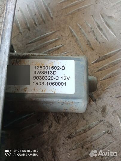 Стеклоподъёмник передний левый Renault Duster 2020