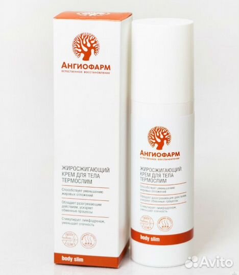 Косметика Ангиофарм в наличии