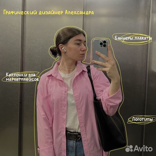 Дизайн карточек товаров, логотипов, полиграфии