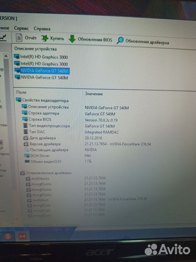 Acer 5750 I5/10GB/SSD/2 видеокарты