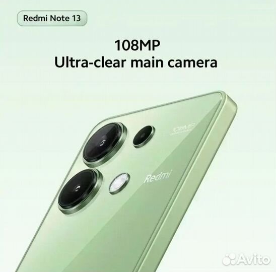 Xiaomi Redmi Note 13, 8/512 ГБ