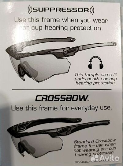 Очки тактические противоосколочные