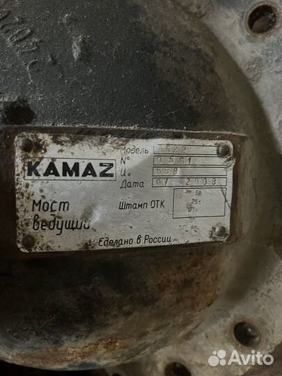 Редуктор камаз 6522